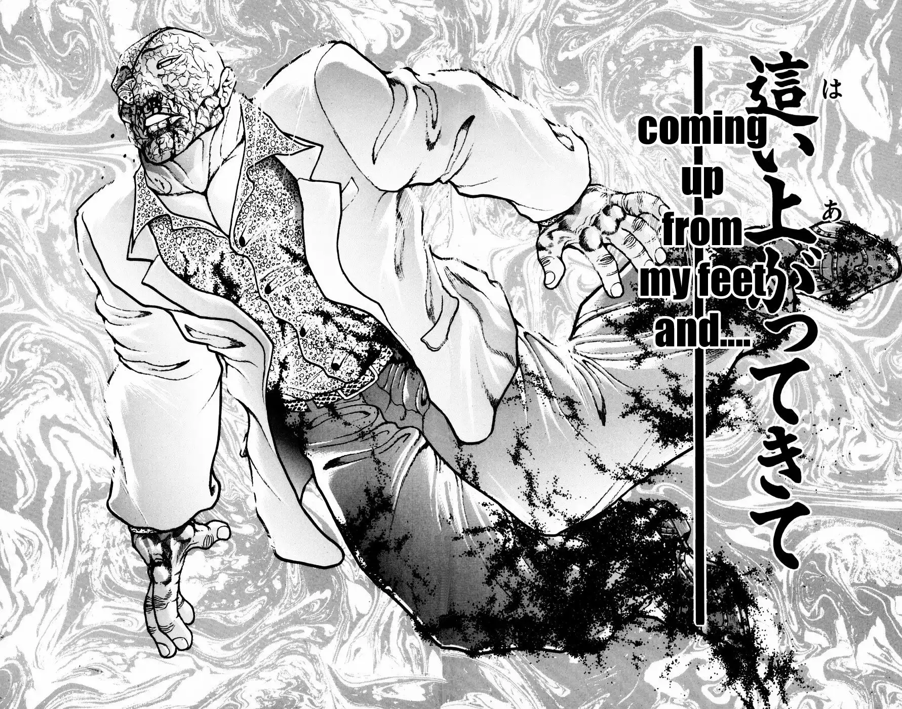 New Grappler Baki Chapter 248 17